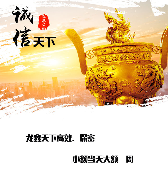 杭锦要债公司